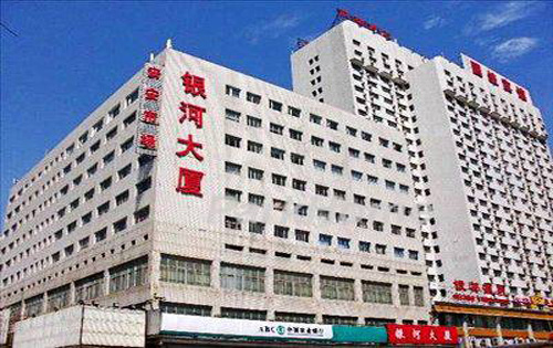 银河大厦外立面